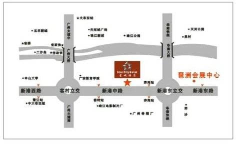 Star City Hotel Kanton Exterior foto